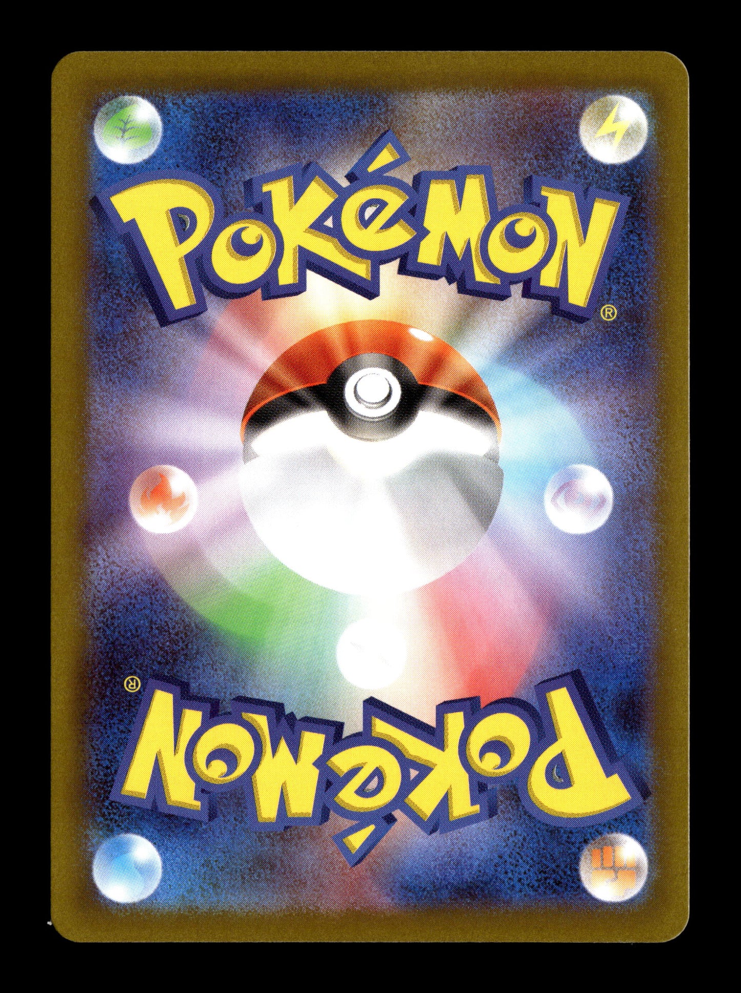 Pokemon Japanese Nihil Zero Rosa's Encouragement 107