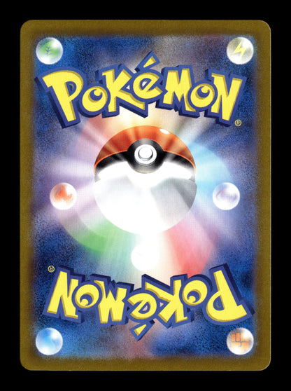 Pokemon Japanese Paradise Dragona Flapple 74