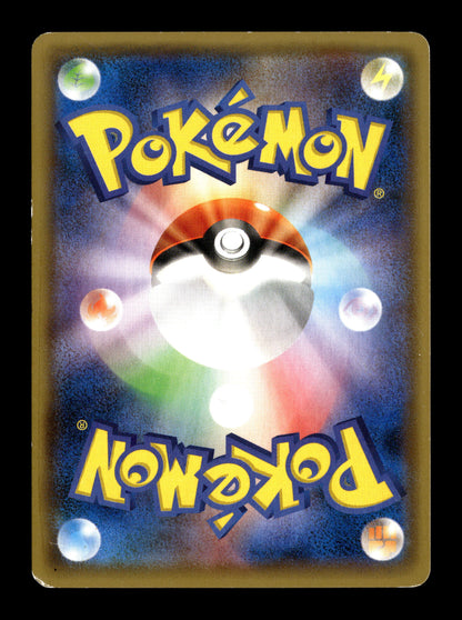Pokemon Japanese Promo Hoopa 155 - Lightly Played