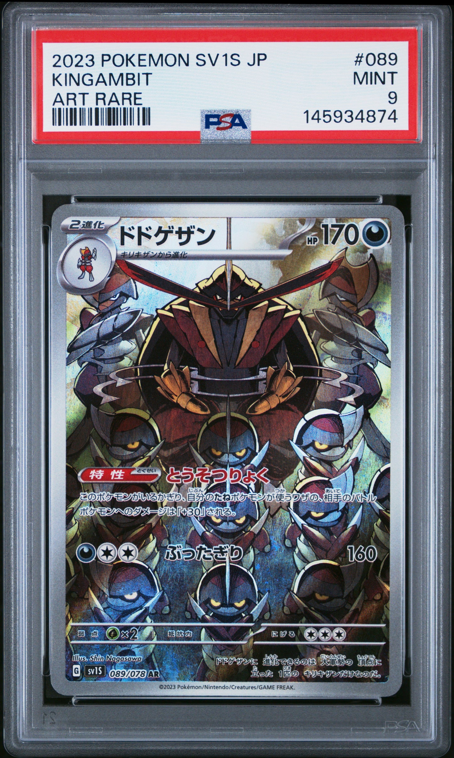 Pokemon Japanese Scarlet ex Kingambit 89 PSA 9