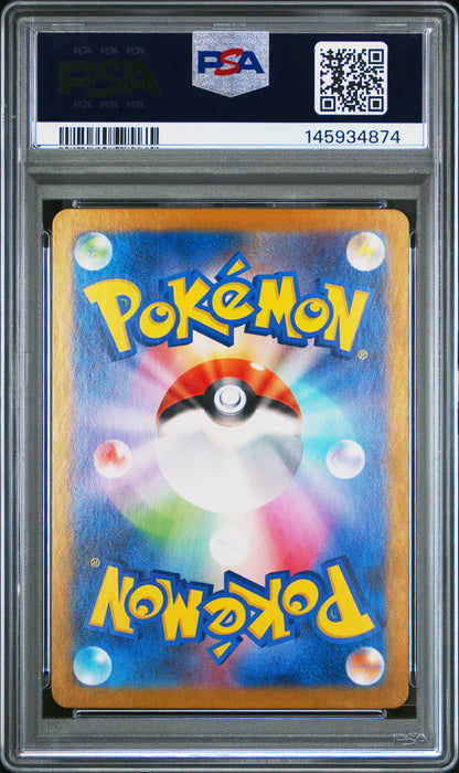 Pokemon Japanese Scarlet ex Kingambit 89 PSA 9