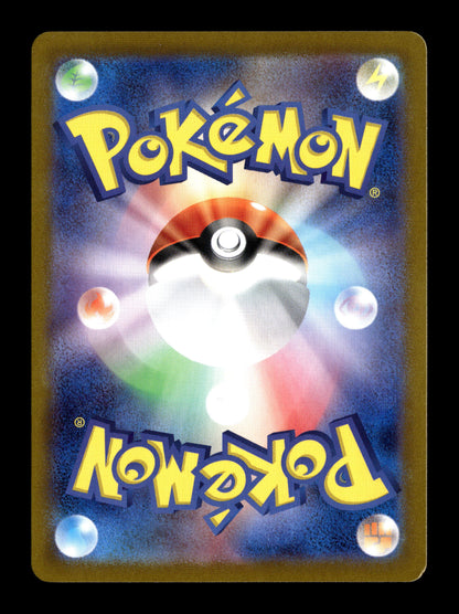 Pokemon Japanese Stellar Miracle Lileep 104