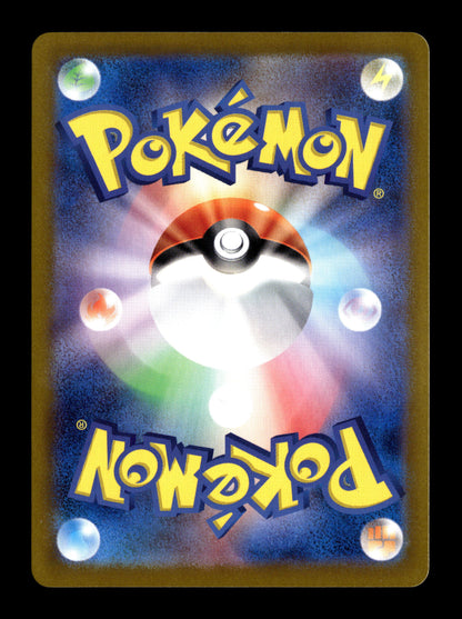 Pokemon Japanese Super Electric Breaker Magneton 112