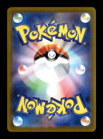 Pokemon Japanese Terastal Festival ex Iron Hands ex 210