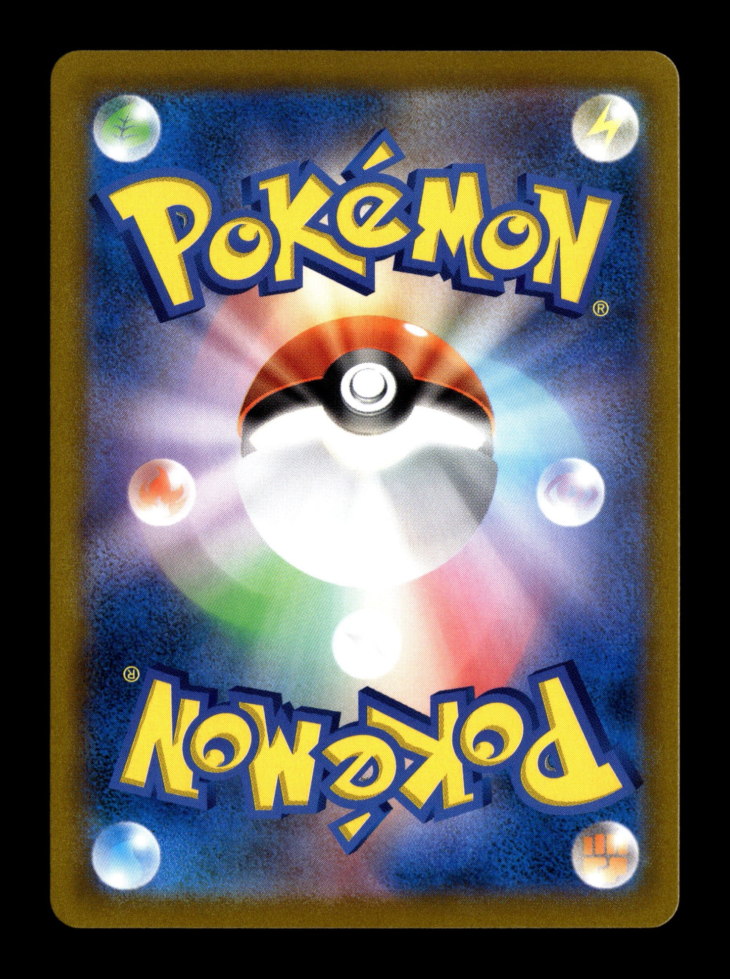 Pokemon Japanese VMAX Climax Snorlax 126