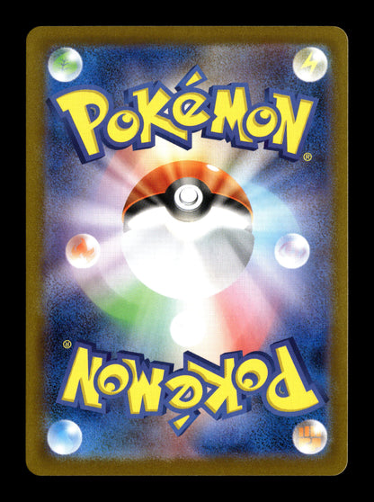 Pokemon Japanese White Flare Hilda 173