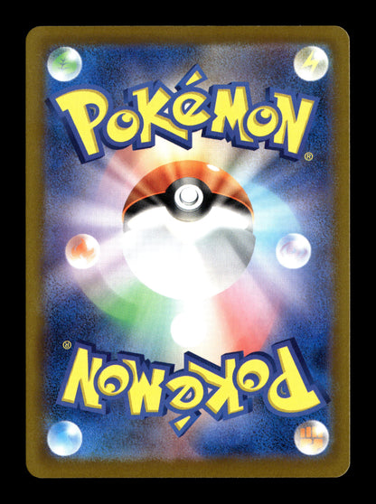 Pokemon Japanese MEGA Dream ex Drakloak 212