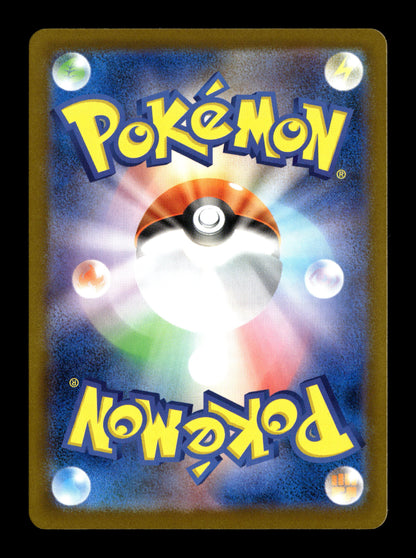 Pokemon Japanese MEGA Dream ex Mega Dragonite ex 232