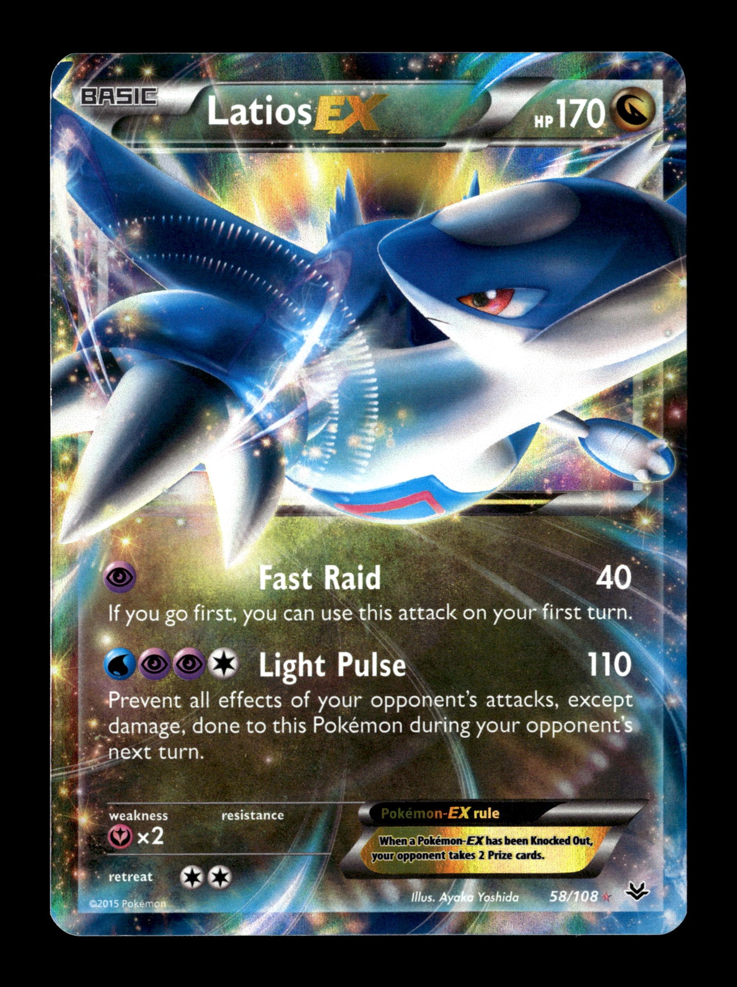Pokemon Roaring Skies Latios EX 58 - Lightly Played