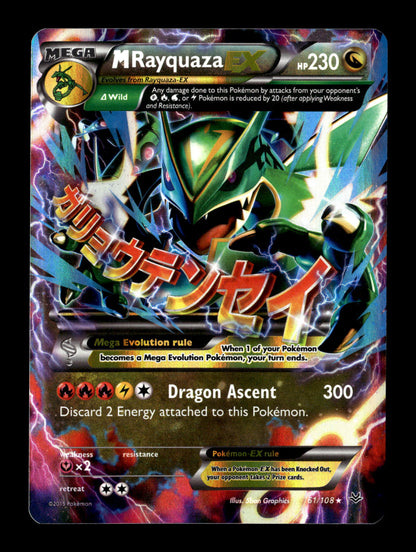 Pokemon Roaring Skies M Rayquaza EX 61 - Lightly Played