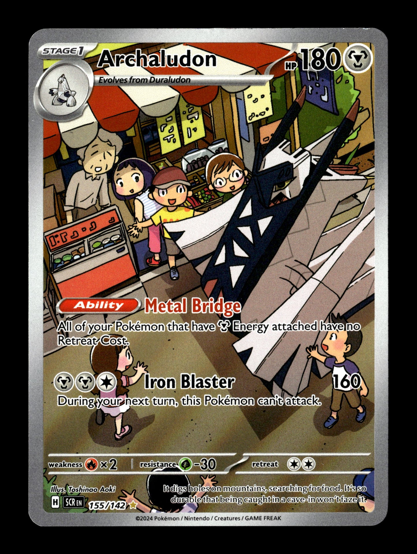 Pokemon Stellar Crown Archaludon 155 - Moderately Played