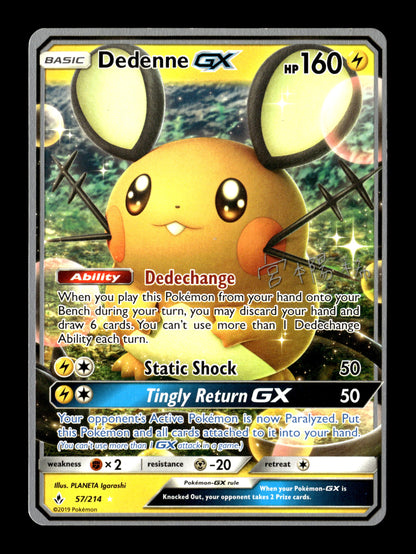 Pokemon World Championship Decks Dedenne GX 57