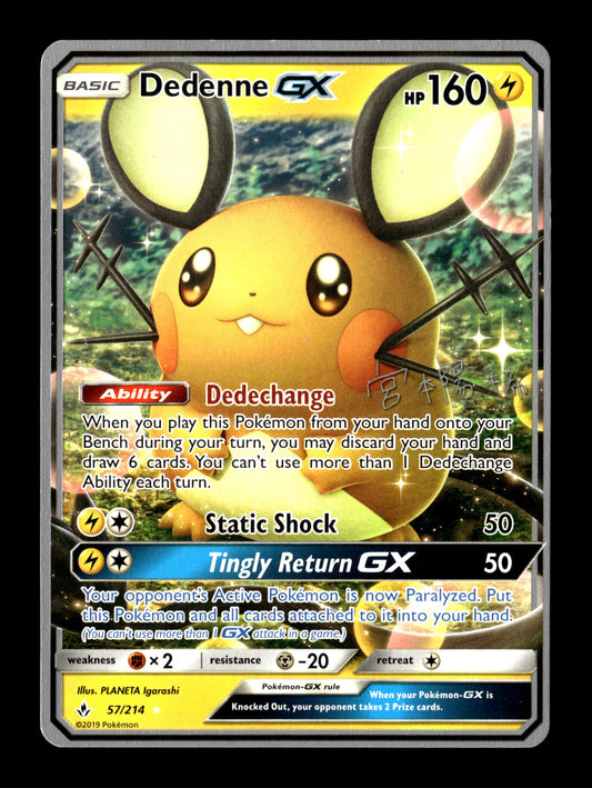 Pokemon World Championship Decks Dedenne GX 57