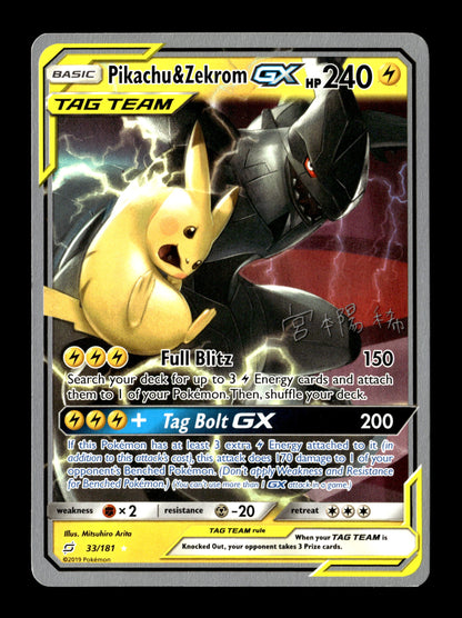 Pokemon World Championship Decks Pikachu & Zekrom GX 33