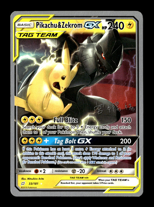 Pokemon World Championship Decks Pikachu & Zekrom GX 33