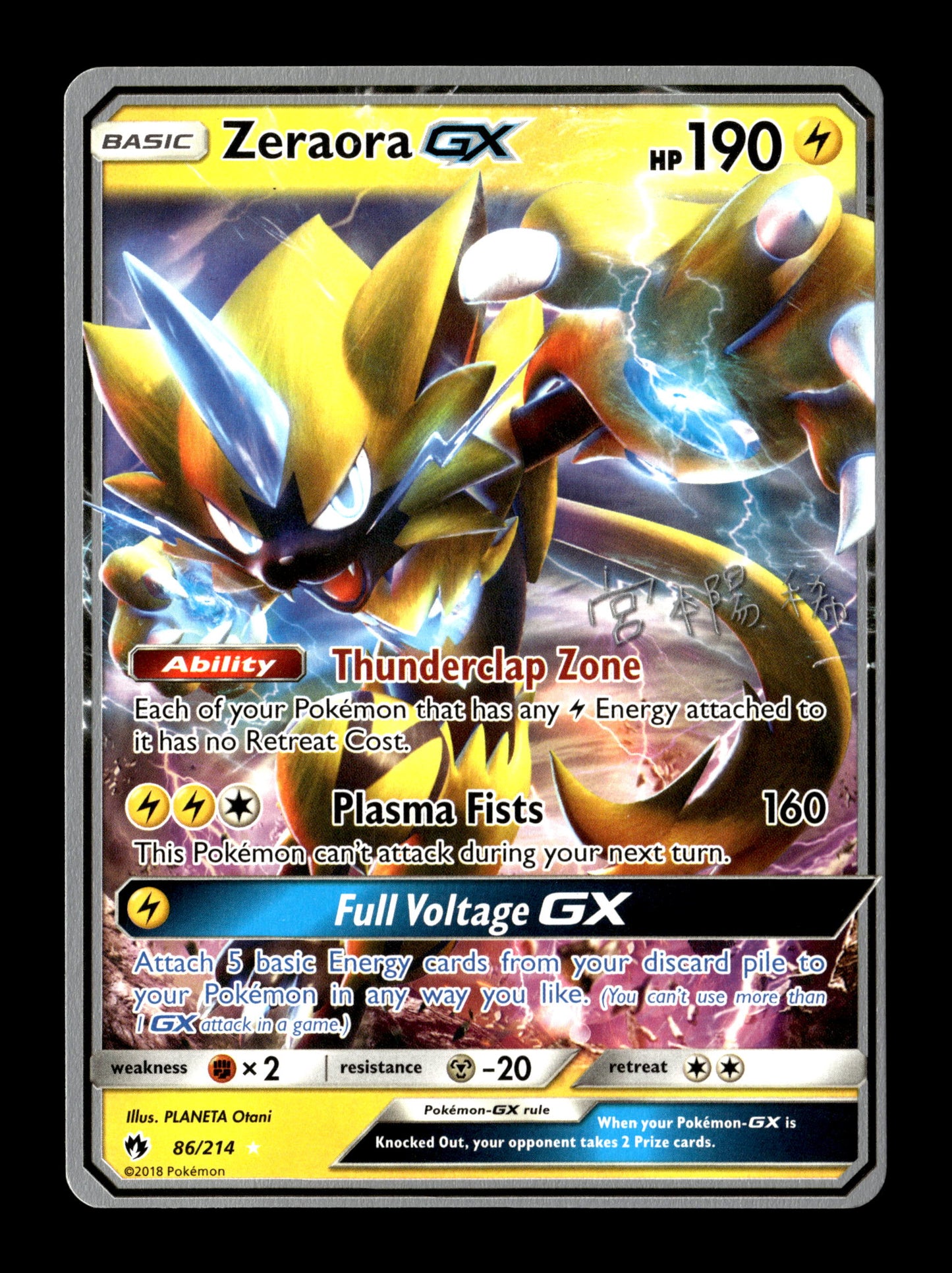 Pokemon World Championship Decks Zeraora GX 86