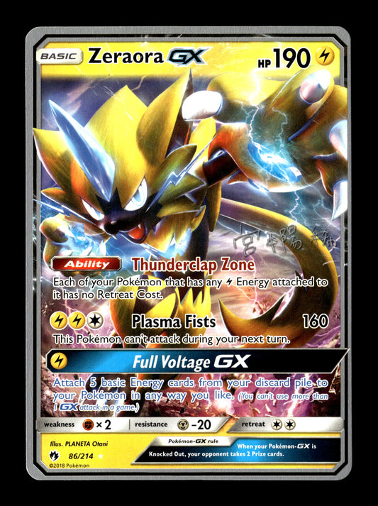 Pokemon World Championship Decks Zeraora GX 86