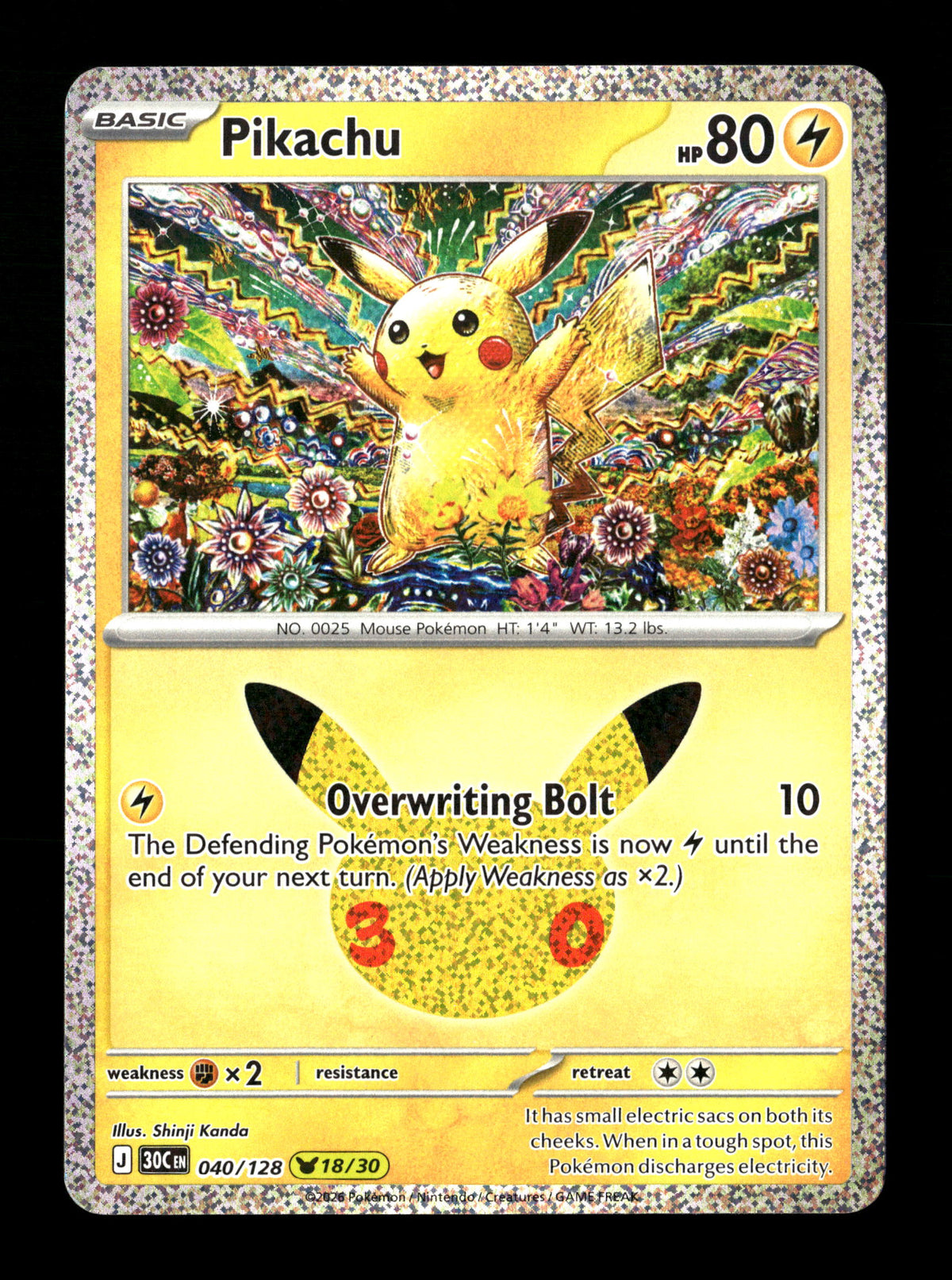 Pokemon 30th Celebration Pikachu 040