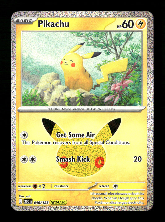 Pokemon 30th Celebration Pikachu 046