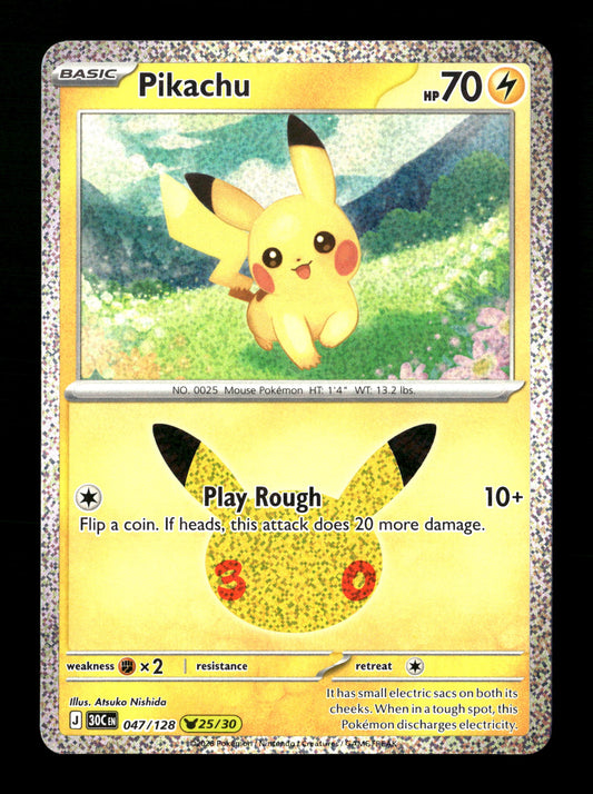 Pokemon 30th Celebration Pikachu 047