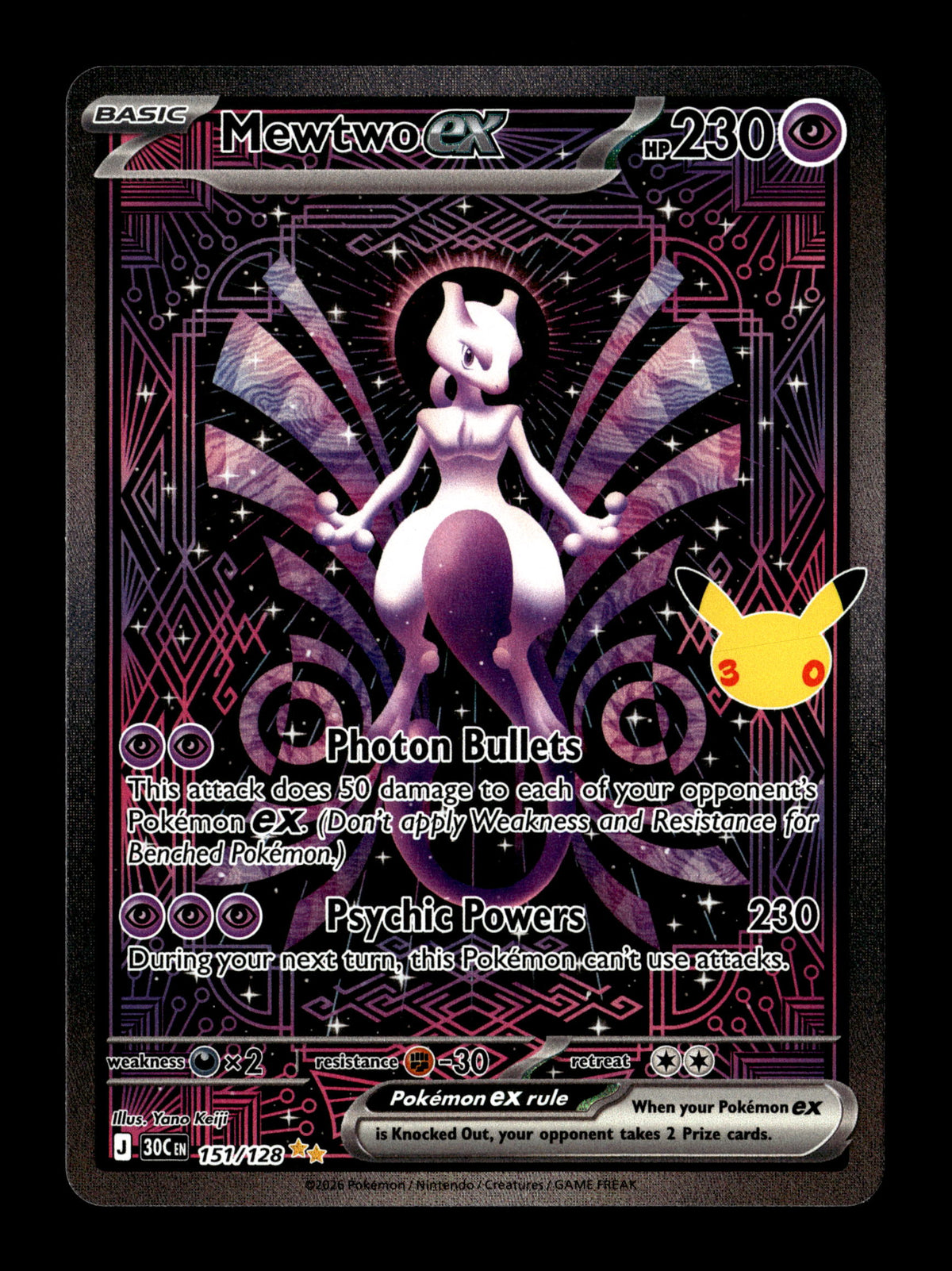 Pokemon 30th Celebration Mewtwo ex 151