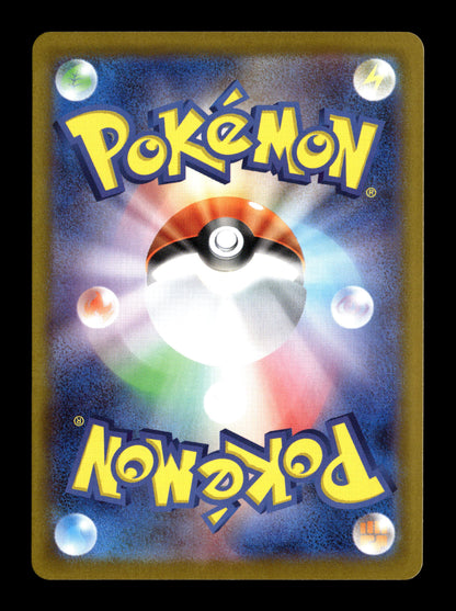 Pokemon Japanese Glory of Team Rocket Team Rocket's Crobat ex 127