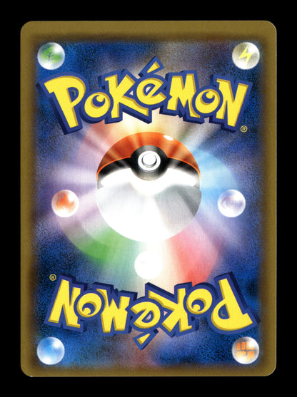 Pokemon Japanese Rayquaza GX 68