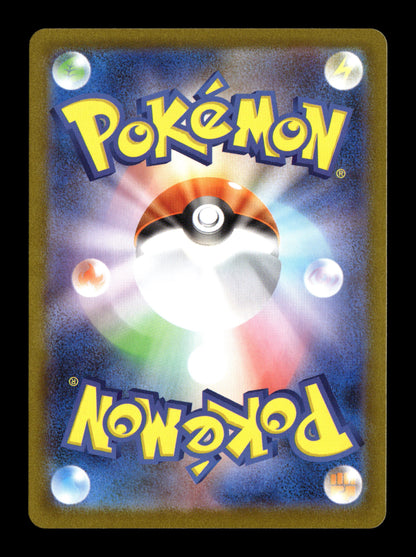 Pokemon Japanese Terastal Festival ex Jolteon ex 209