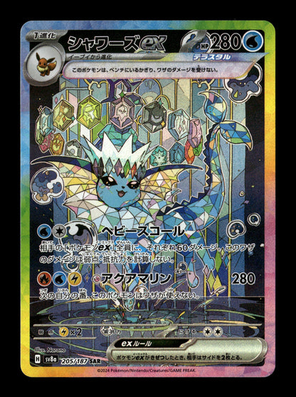 Pokemon Japanese Terastal Festival ex Vaporeon ex 205