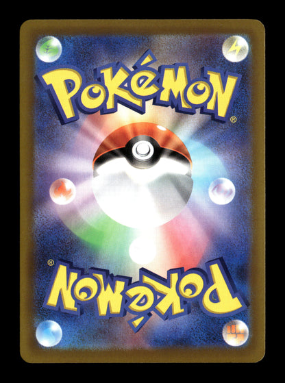 Pokemon M6a 30th Celebration Jirachi ex 132