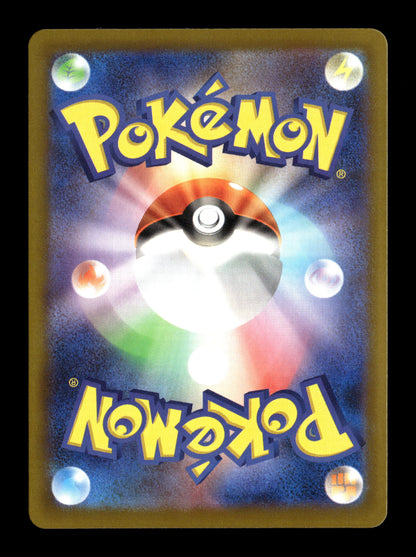 Pokemon Japanese MEGA Dream ex Fezandipiti ex 244