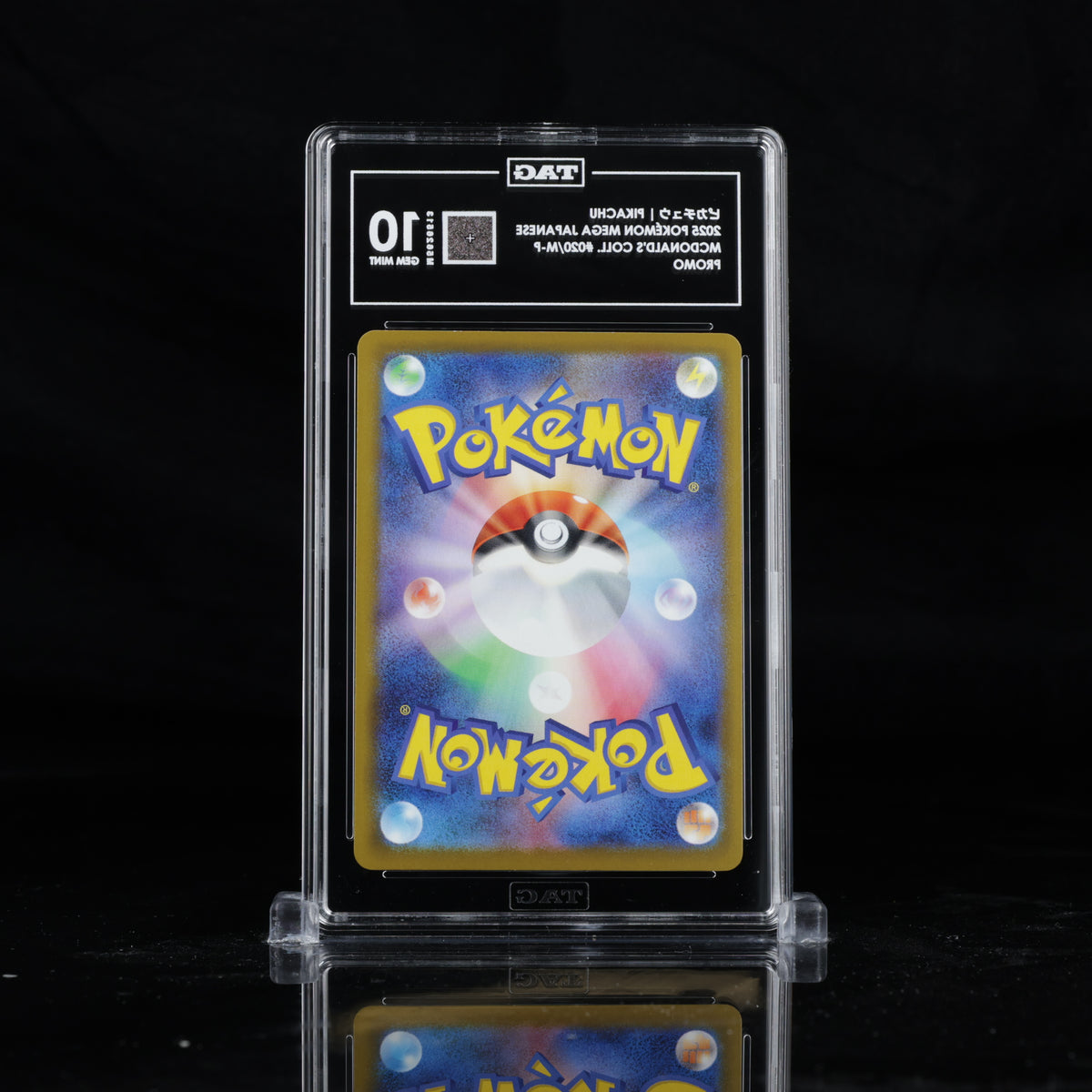 Pokemon McDonalds Promo Pikachu 20/M-P TAG 10