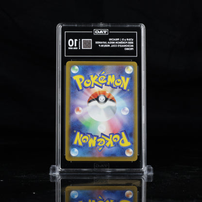 Pokemon McDonalds Promo Pikachu 20/M-P TAG 10